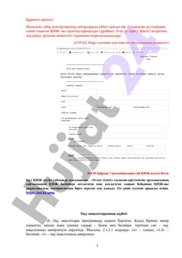 Сексуалдық бейне: әдеттен тыс уретральды секс Павлодарда жезөкшелерді қайдан табуға болады?