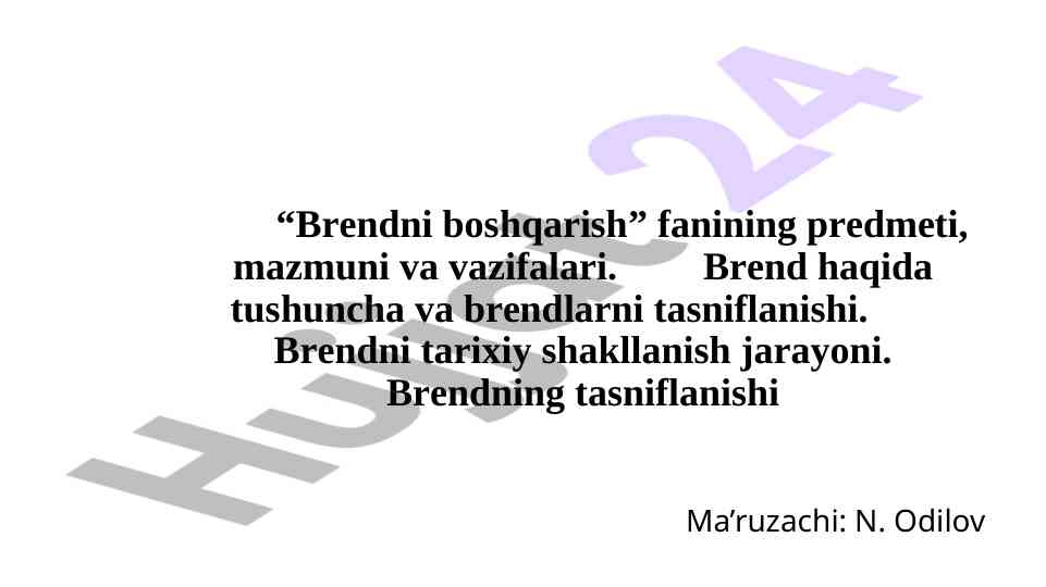 Brendni boshqarish fani mazmuni va vazifalari