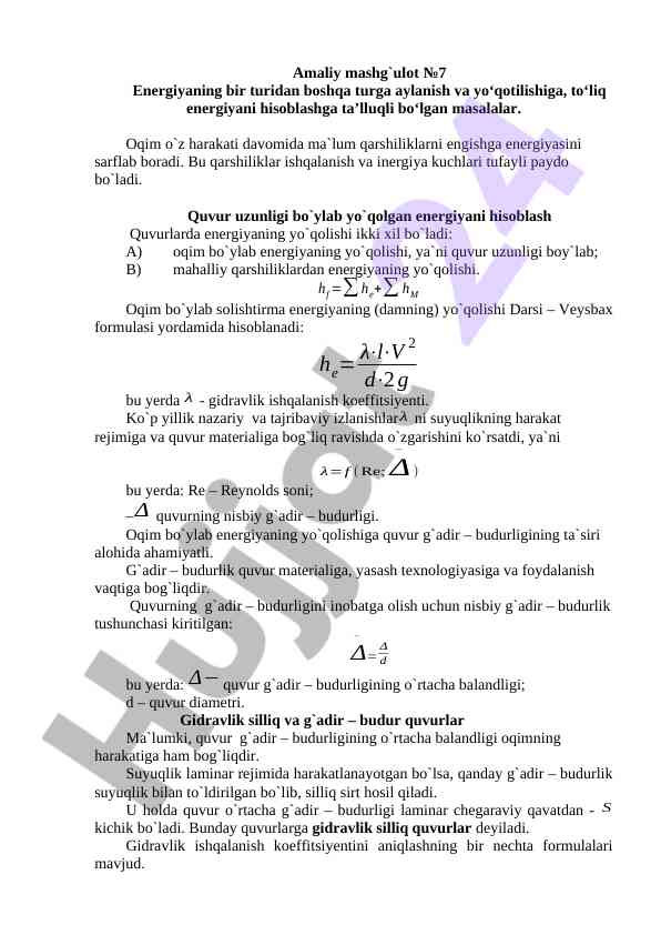 Energiya yo'qolishi va hisoblash usullari