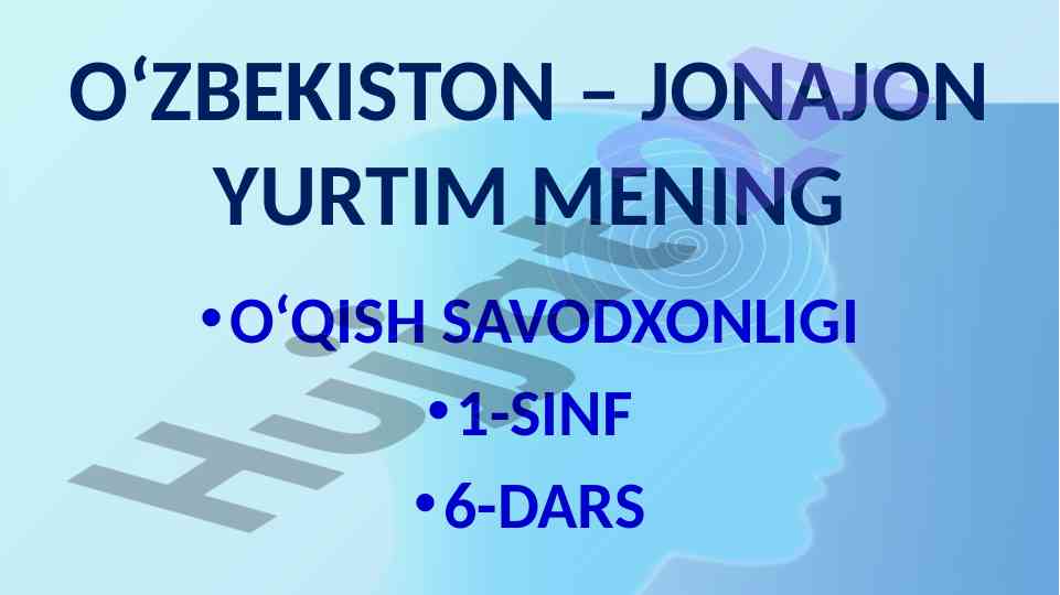 O‘zbekiston – jonajon yurtim mening o‘qish savodxonligi