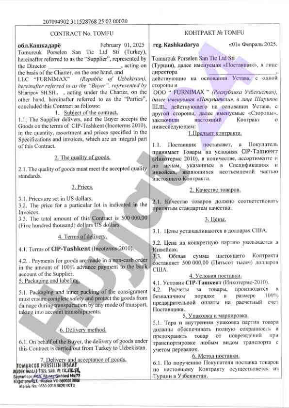 Kohtpakt registratsiyasi va shartnomasi