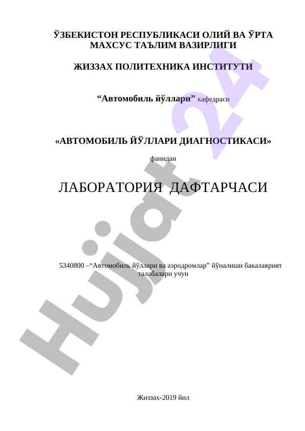 Avtomobil yo'llari diagnostikasi laboratoriya dasturi
