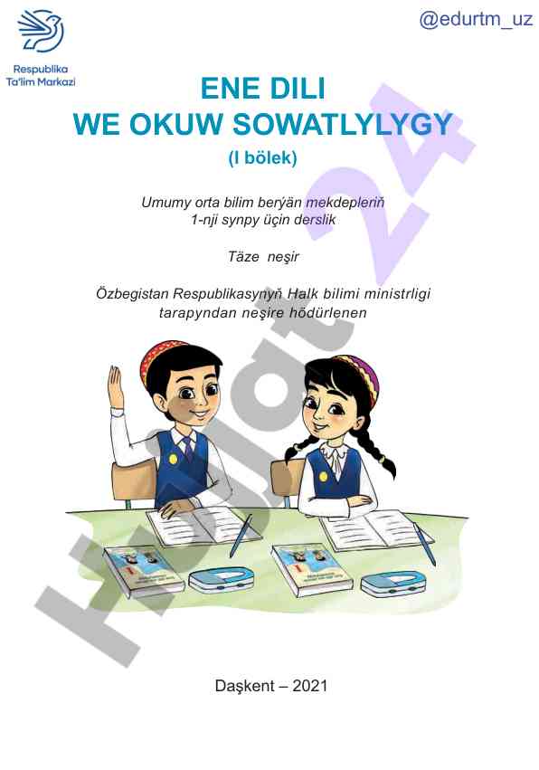 Ene dili we okuw sowatlylygy 1-nji synp üçin derslik
