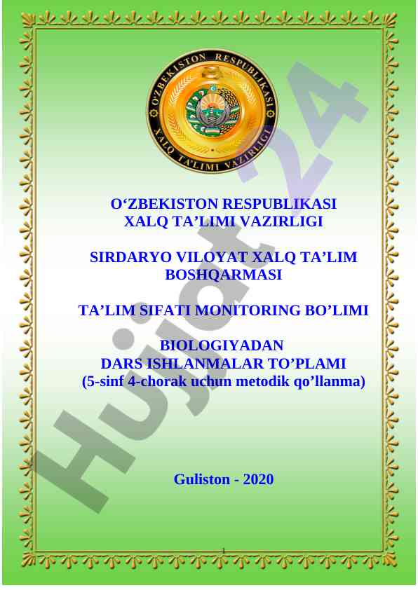 Biologiyadan dars ishlanmalar to‘plami 5-sinf 2020