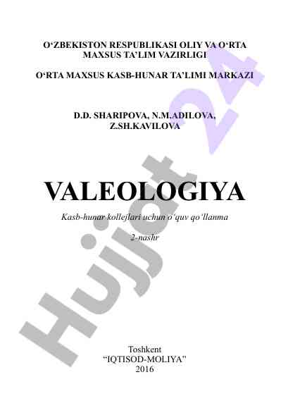 Valeologiya o‘quv qo‘llanmasi kollejlarga