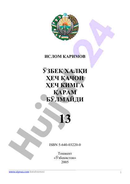 Islom karimov o'zbek halqi ahamiyati