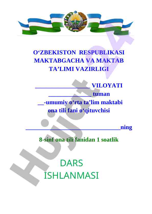 Ona tili darsida ikkinchi darajali bo‘laklar