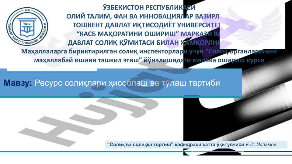 Resurs soliqlari hisoblash va tўlash tartibi