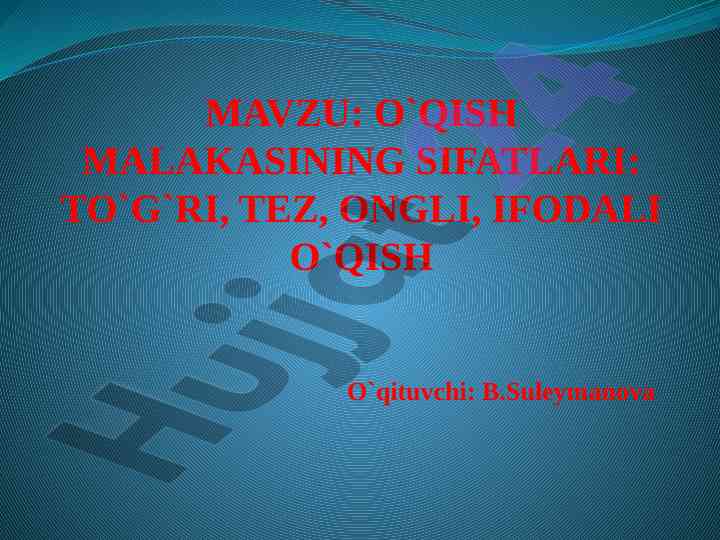 O'qish malakasining sifatlari va turlari