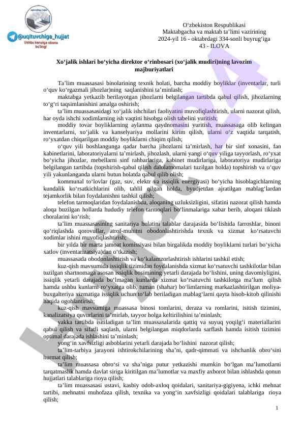 Xo‘jalik ishlari bo‘yicha direktor o‘rinbosari lavozimi