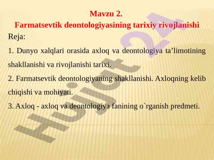 Farmatsevtik deontologiya tarixi va rivojlanishi