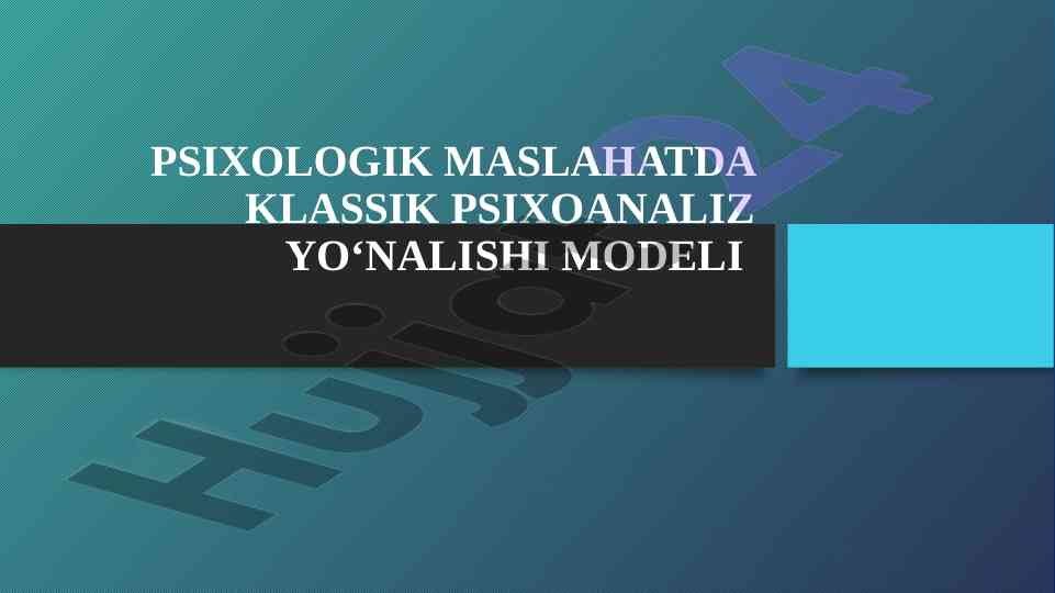 Psixoanalizning klassik yo‘nalishi va modeli