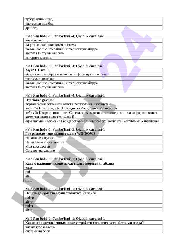 Product image 6
