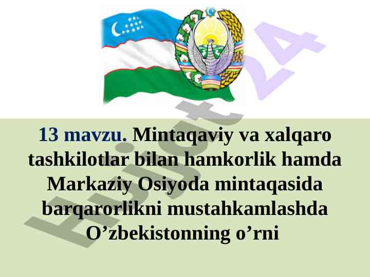 O‘zbekistonning mintaqaviy tashkilotlar bilan hamkorligi