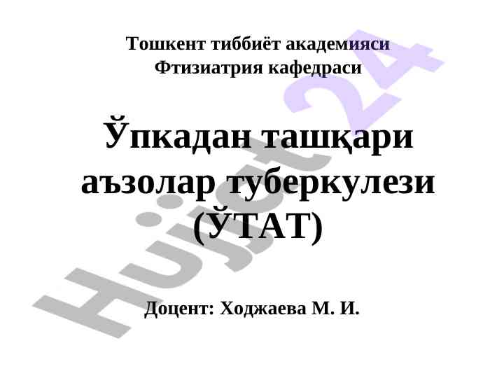 Extrapulmonary tuberculosis and hiv diagnosis overview