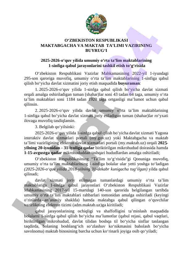 2025-2026 o‘quv yilida 1-sinfiga qabul jarayoni