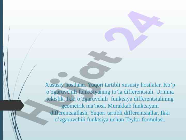 Xususiy hosilalar va ularning geometrik ma'nosi