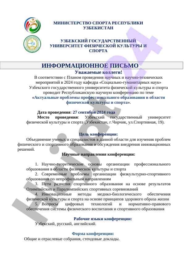 Fizik Madaniyat Va Sport Bo‘yicha Konferensiya