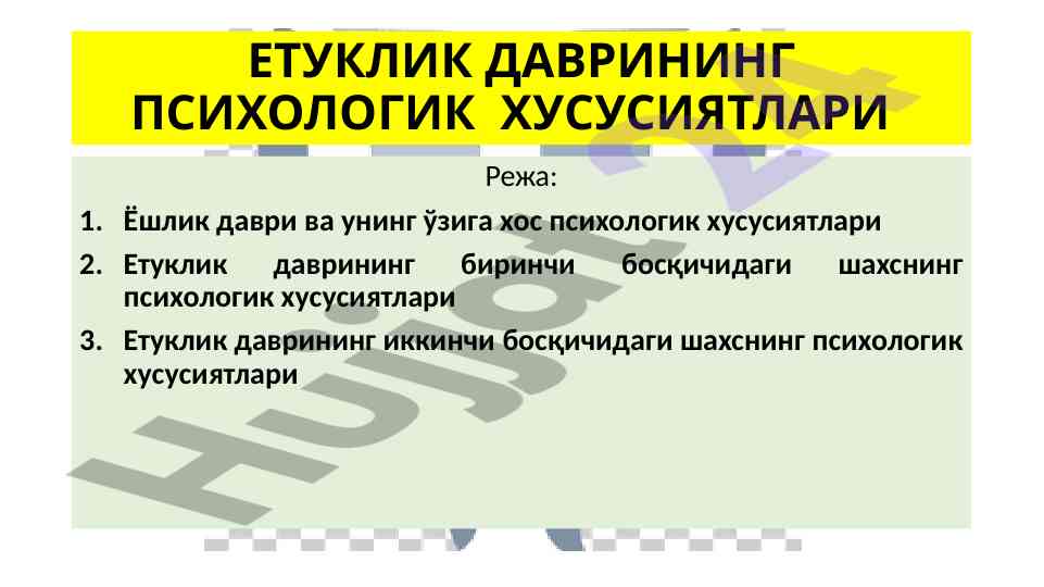 Etuklik davrining psixologik xususiyatlari