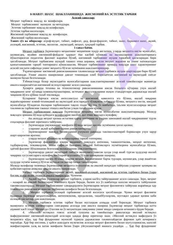 Shaxs shakllanishida jismoniy va estetik tarbiya