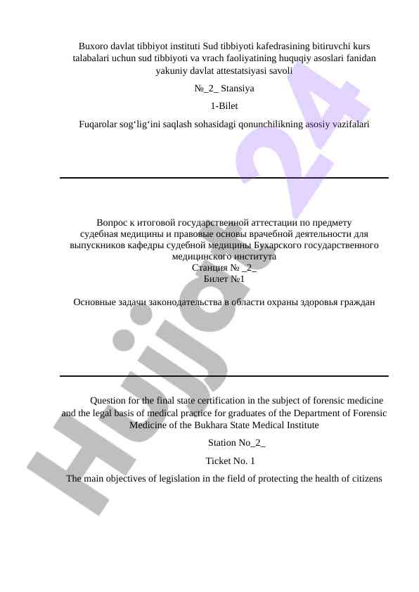 Sud tibbiyoti va vrach faoliyatining huquqiy asoslari