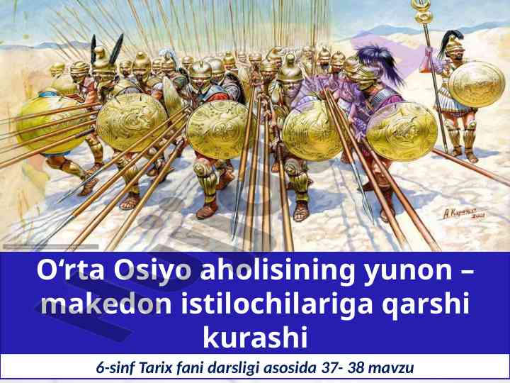 O‘rta Osiyo Aholisining Kurashi
