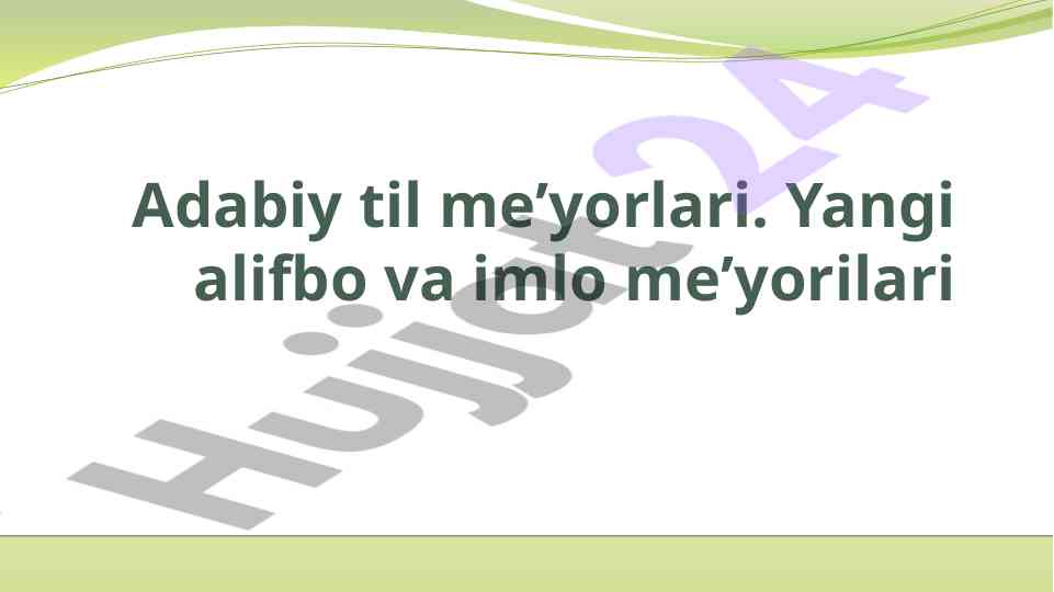 Adabiy til meʼyorlari yangi alifbo va imlo meʼyorlari