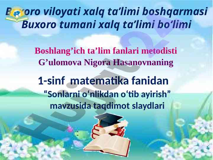 Sonlarni o‘nlikdan o‘tib ayirish mavzusida taqdimot