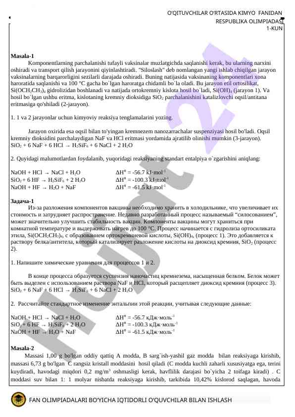 Vaksinalarni saqlash va ularning barqarorligi