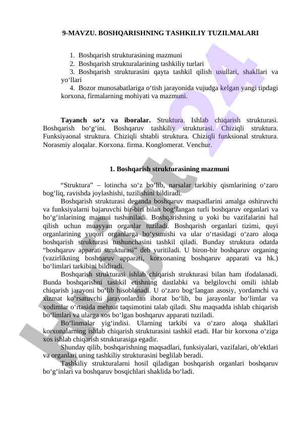 Boshqarish tashkiliy tuzilmalari va ularning tahlili