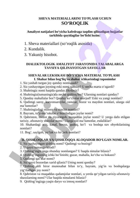 Sheva materiallarini toʻplash uchin soʻroqlik