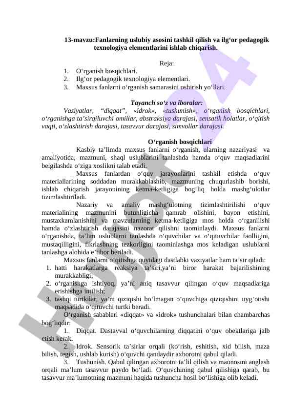 Ilg‘or pedagogik texnologiyalarni tashkil qilish