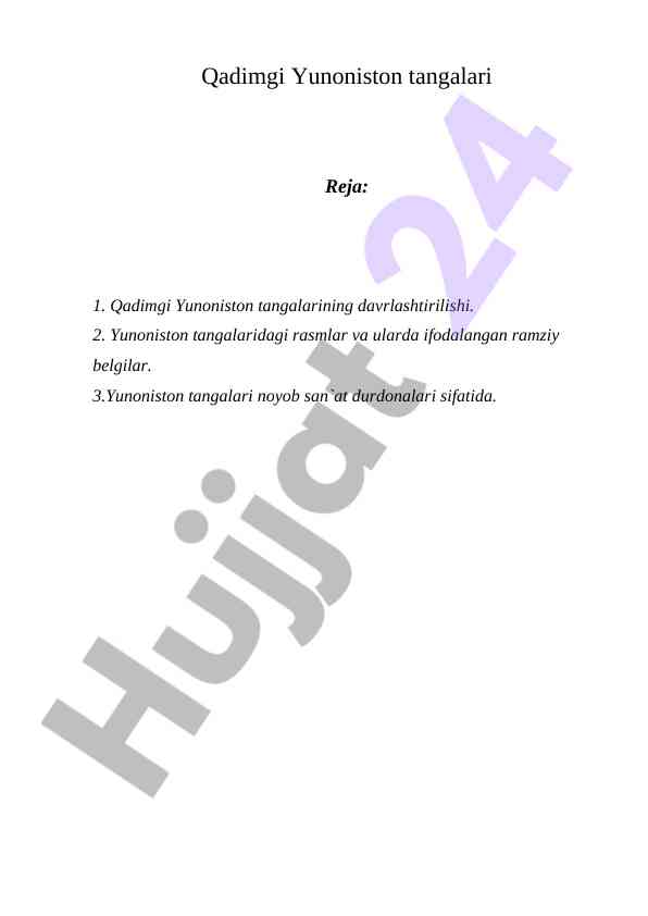 Qadimgi yunoniston tangalarining san’ati va tarixi