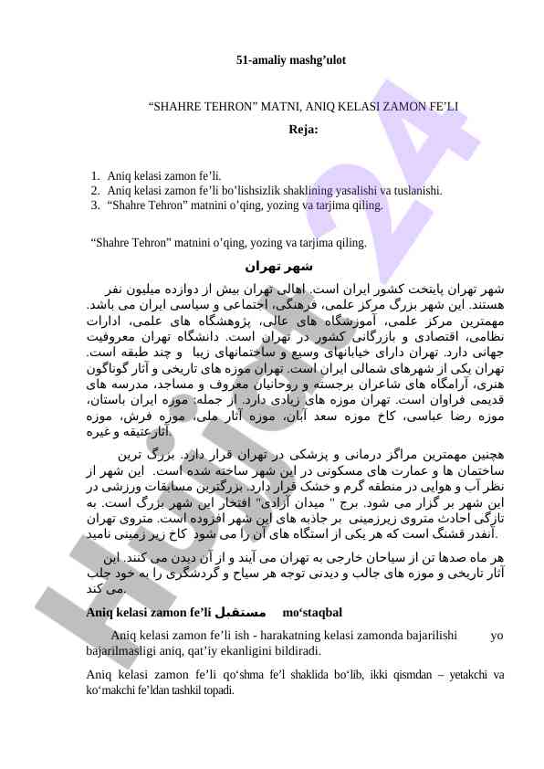 Aniq kelasi zamon fe’li va 'shahre tehron' matni