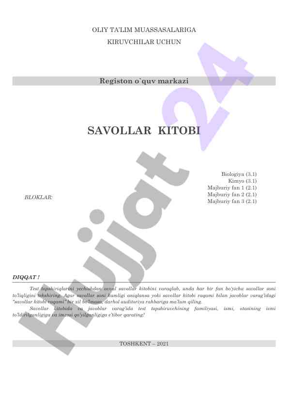 Oliy ta'lim muassasalariga kiruvchilar uchun savollar kitobi