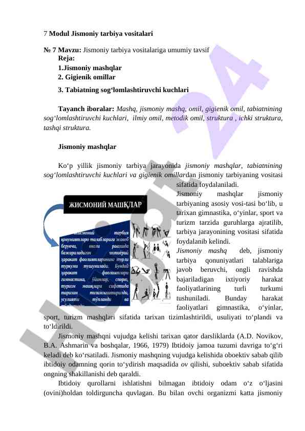 Jismoniy tarbiya vositalariga umumiy tavsif