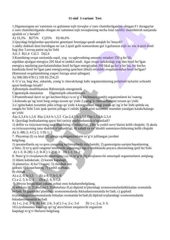 11-sinf biologiya testi 1-v variant
