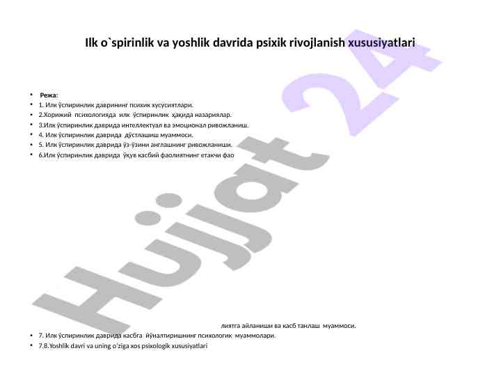 Ilk o'spirinlik va yoshlik davrida psixik rivojlanish