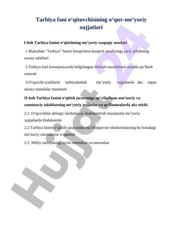 Tarbiya fanini o‘qitishning asosiy talablari