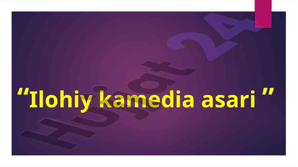 Ilohiy komediya asarida timsollar talqini