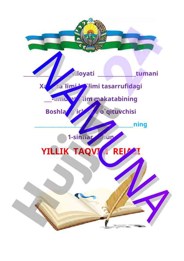 Yillik taqlim rejasi 2021-2022 oquv yili uchun