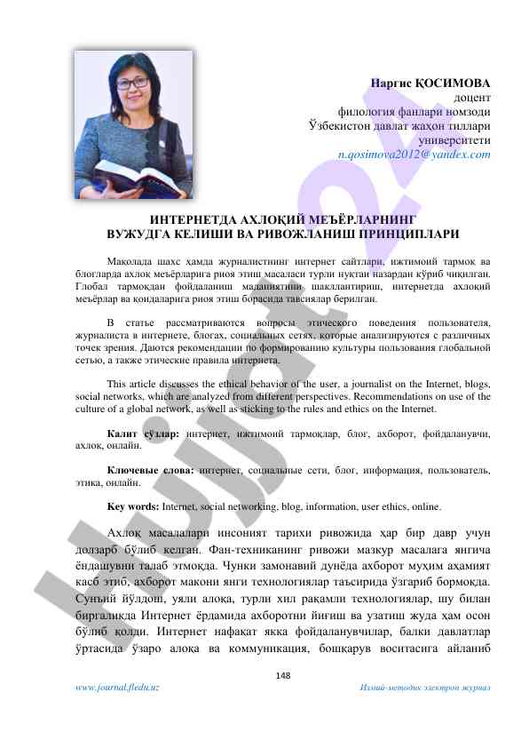 Internetda axloqiy me'yorlar va rivojlanish prinsiplari