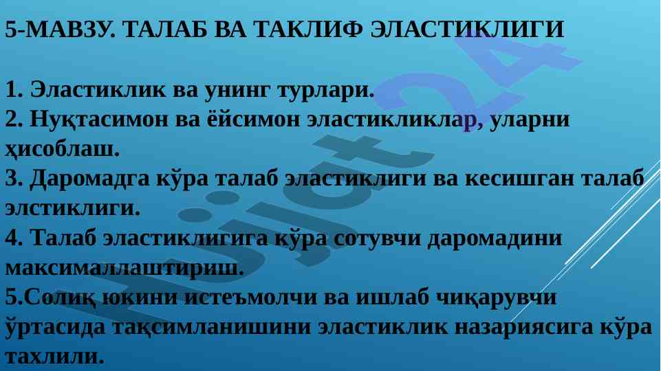 Talab va taklif elasticligi tahlili