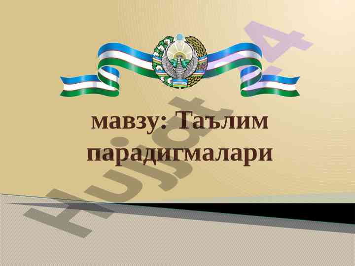 Ta'lim paradigmalari va ularning rivoji