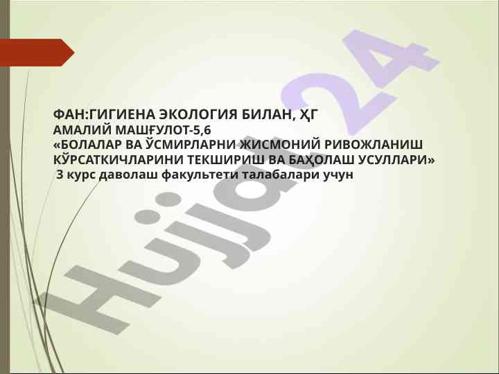 Bola va o'smirlarning jismoniy rivojlanishi tahlili