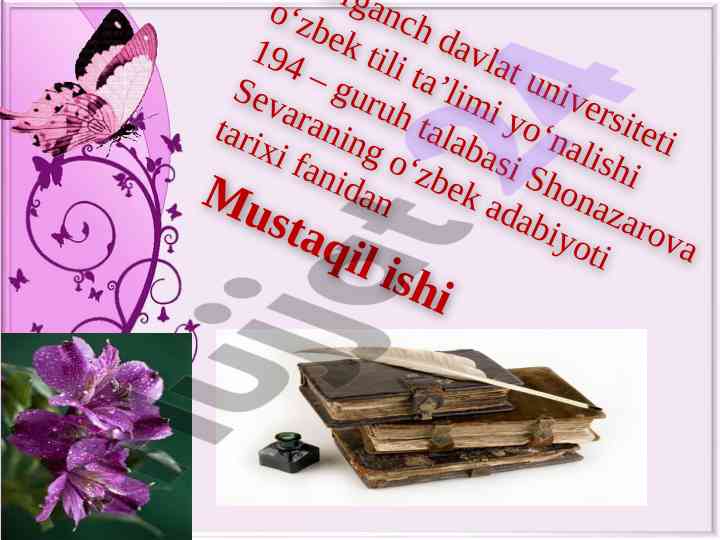 O‘zbek tilida qo‘shma gaplar tadqiqi