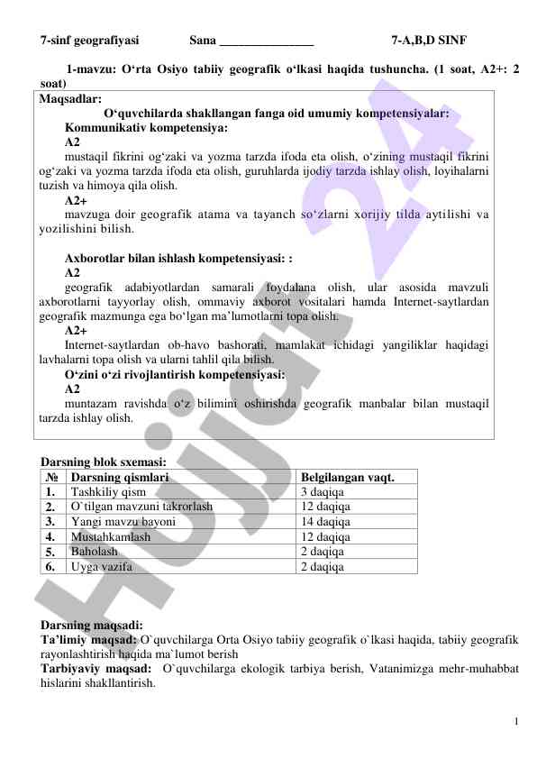O‘rta osiyo tabiy geografik o‘lkasi haqida tushuncha