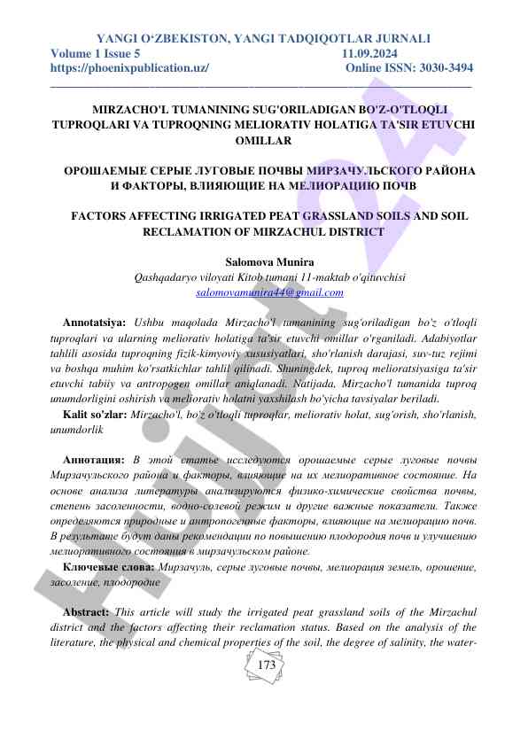 Sug'oriladigan tuproqlarning meliorativ holati