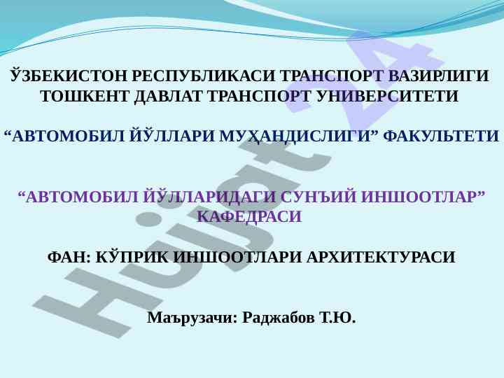 Asosiy tamoyillar arxitekturasi kўprik inshootlari