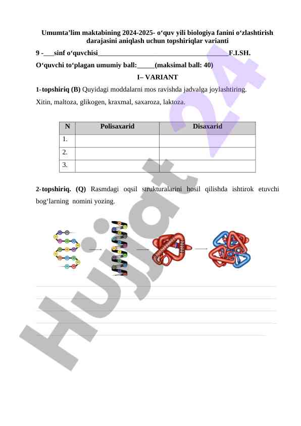 Biologiya fanini o‘zlashtirish topshiriqlari 2024-2025